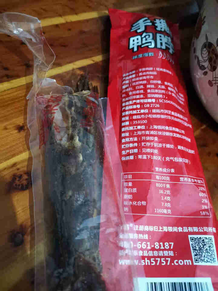 丫霸 手撕鸭脖 休闲零食小吃 下酒菜 一整根20cm鸭脖 真空包装 53g 经典香辣味53g怎么样，好用吗，口碑，心得，评价，试用报告,第4张