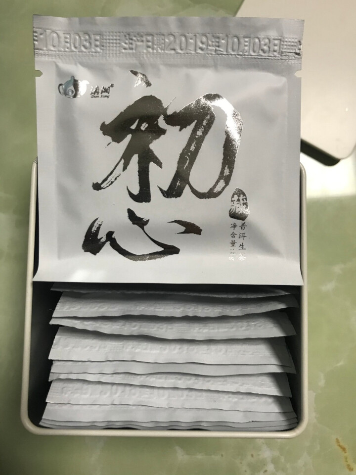 云南普洱茶生茶薄片小方砖沱茶生普袋装茶出差便携装初心薄片 8g*15片/盒怎么样，好用吗，口碑，心得，评价，试用报告,第3张