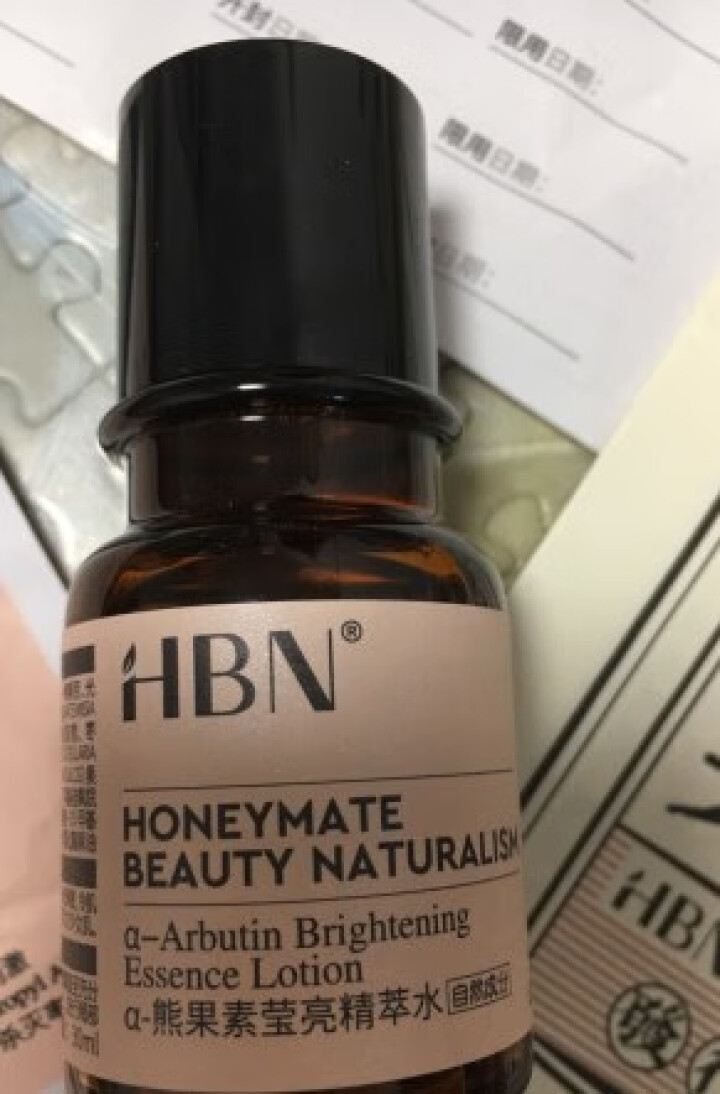 HBN熊果苷精粹水30ml*1瓶发光水旅行装提亮肤色补水保湿收缩毛孔精华男女平衡水油深层修复熬夜救星怎么样，好用吗，口碑，心得，评价，试用报告,第3张