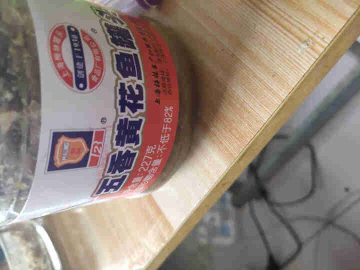 上海梅林 凤尾鱼黄花鱼罐头227g罐装鱼肉干户外即食代餐食品 五香黄花鱼227g怎么样，好用吗，口碑，心得，评价，试用报告,第3张