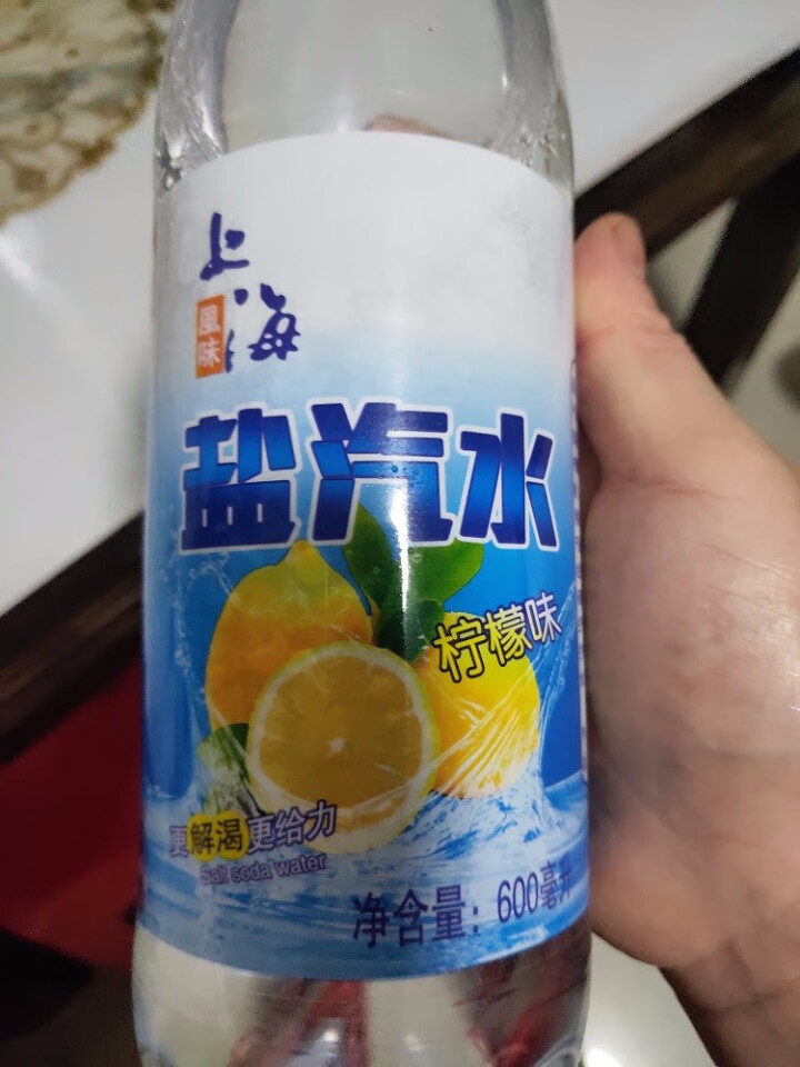 新日期盐汽水上 上海盐汽水 夏季防暑降温碳酸饮料600ml*24瓶整箱批发 盐汽水整箱24瓶*600ml怎么样，好用吗，口碑，心得，评价，试用报告,第4张