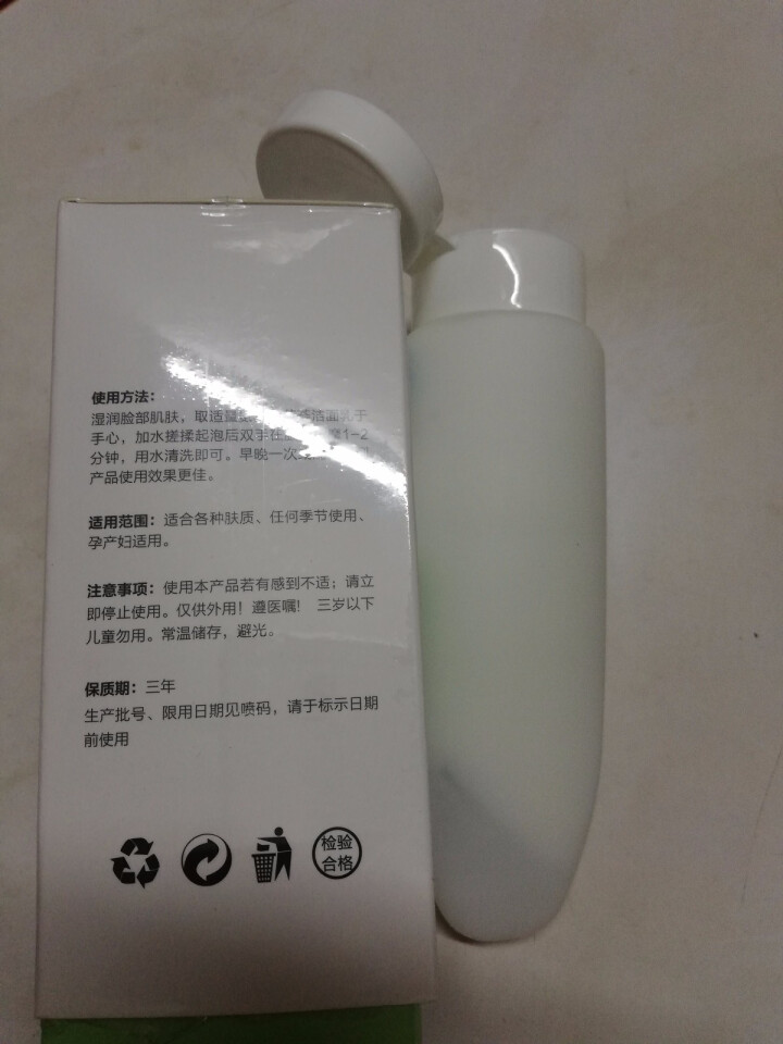 青春雨（YOUTH RAIN）氨基酸芦荟洁面乳100ml 洗面奶男女通用 保湿补水 控油祛痘深层清洁 1支装怎么样，好用吗，口碑，心得，评价，试用报告,第3张