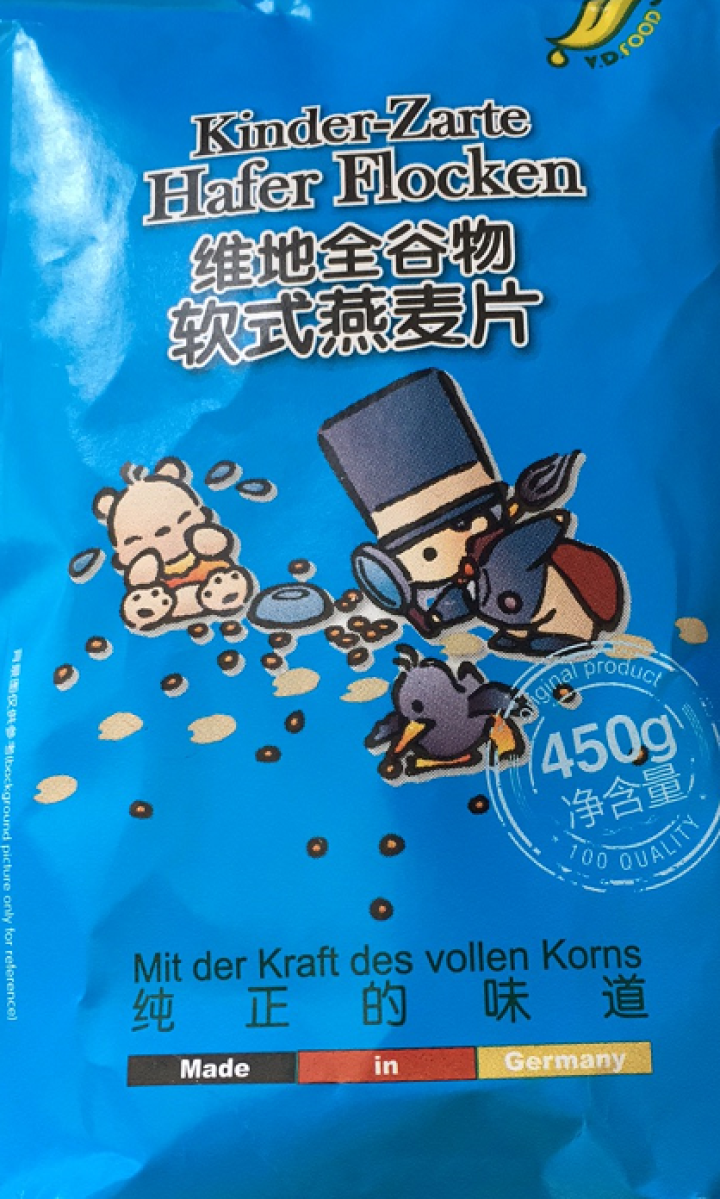 德国进口（V.D）维地全谷物软式燕麦片450G  老人儿童都适宜 无加糖即食谷物 牛奶好搭档 儿童蓝*450G怎么样，好用吗，口碑，心得，评价，试用报告,第2张