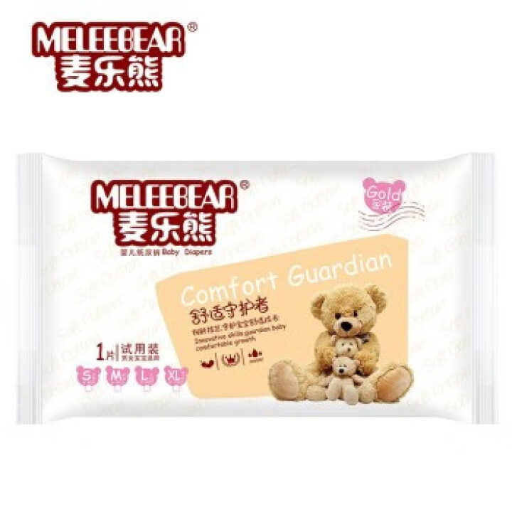 麦乐熊（MELEEBEAR） 尿不湿 金装夏季干爽透气婴儿纸尿裤 尿不湿试用装 L4片怎么样，好用吗，口碑，心得，评价，试用报告,第4张