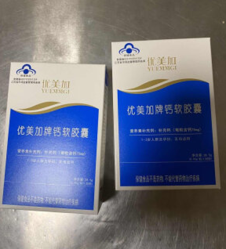 优美加（YUEMMGI） 钙软胶囊 30粒 宝宝儿童补钙怎么样，好用吗，口碑，心得，评价，试用报告,第4张