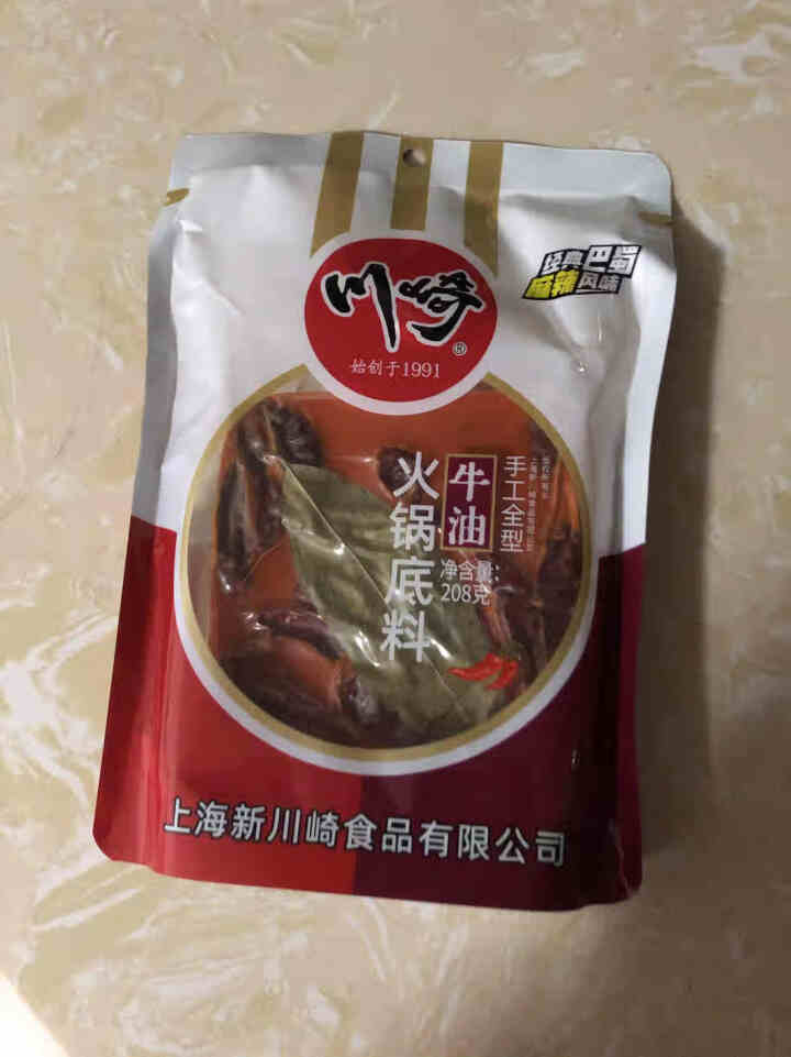 川崎牛油火锅底料208g 重庆牛油火锅 串串香小包装家用麻辣烫底料怎么样，好用吗，口碑，心得，评价，试用报告,第2张