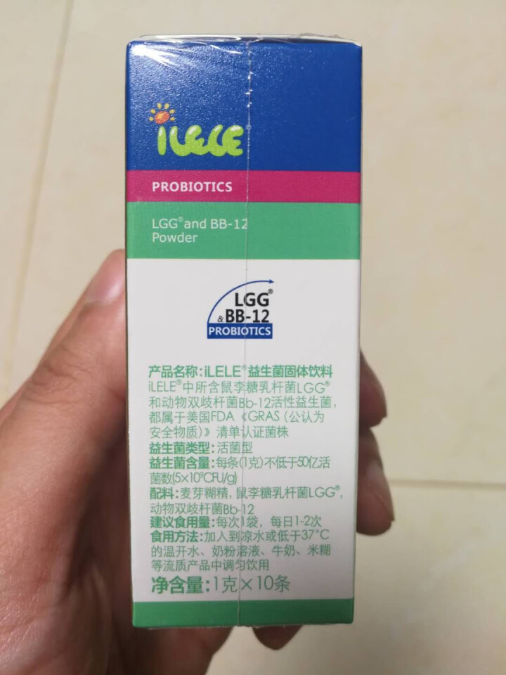 iLELE爱乐乐 婴幼儿童活性益生菌粉 妈咪爱家族产品 丹麦原装进口 LGG+BB,第4张