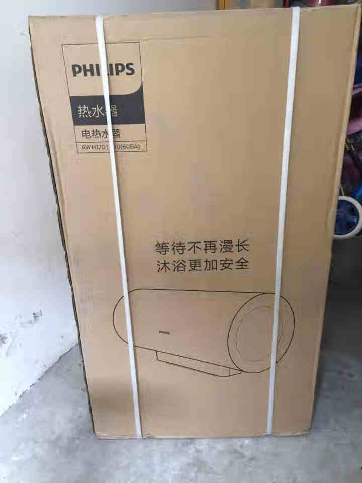 飞利浦(PHILIPS) 60升电热水器 3000W双管速热 无电洗 活水净胆 净水保护 一级能效 AWH1201/00怎么样，好用吗，口碑，心得，评价，试用报,第2张