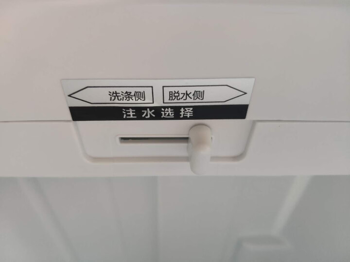 Haier/海尔双桶波轮洗衣机 大容量家用 双缸双筒新款半自动洗衣机 9公斤XPB90,第7张