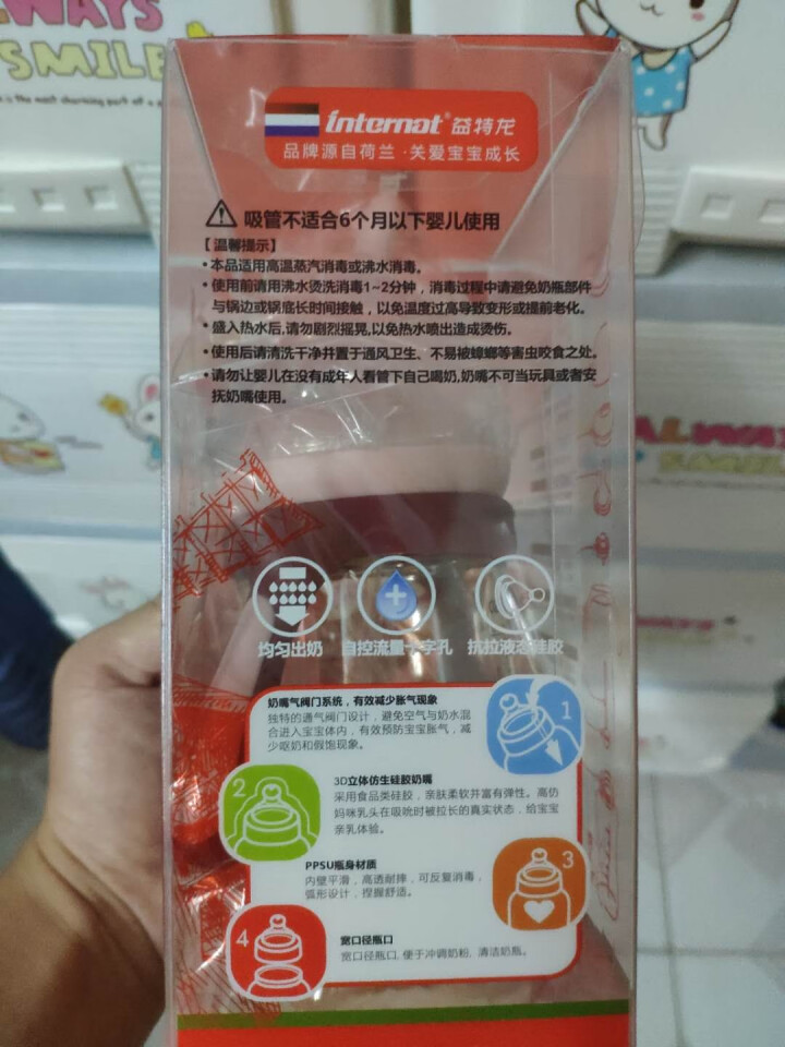 益特龙（internat） 橙色怎么样，好用吗，口碑，心得，评价，试用报告,第3张