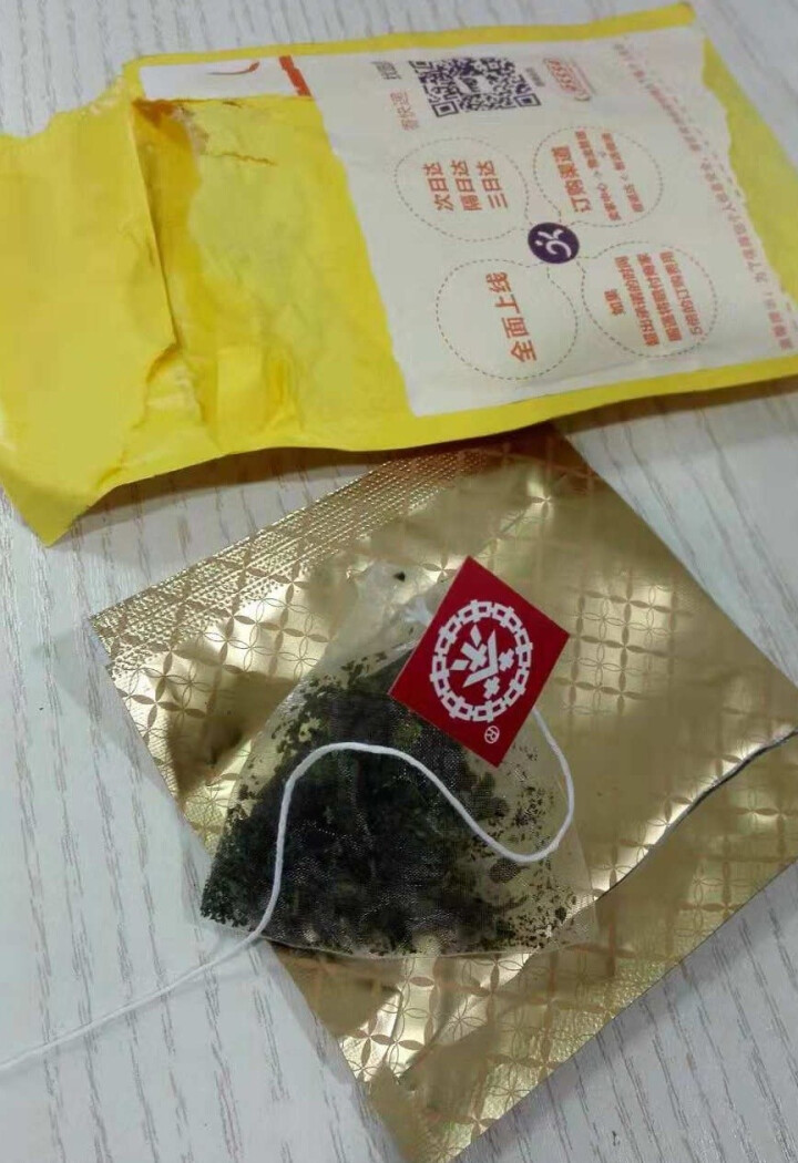 中粮集团中茶清茶普洱茶熟茶茶叶袋泡茶10包一盒20g 试用装1袋(单拍不发货)怎么样，好用吗，口碑，心得，评价，试用报告,第2张