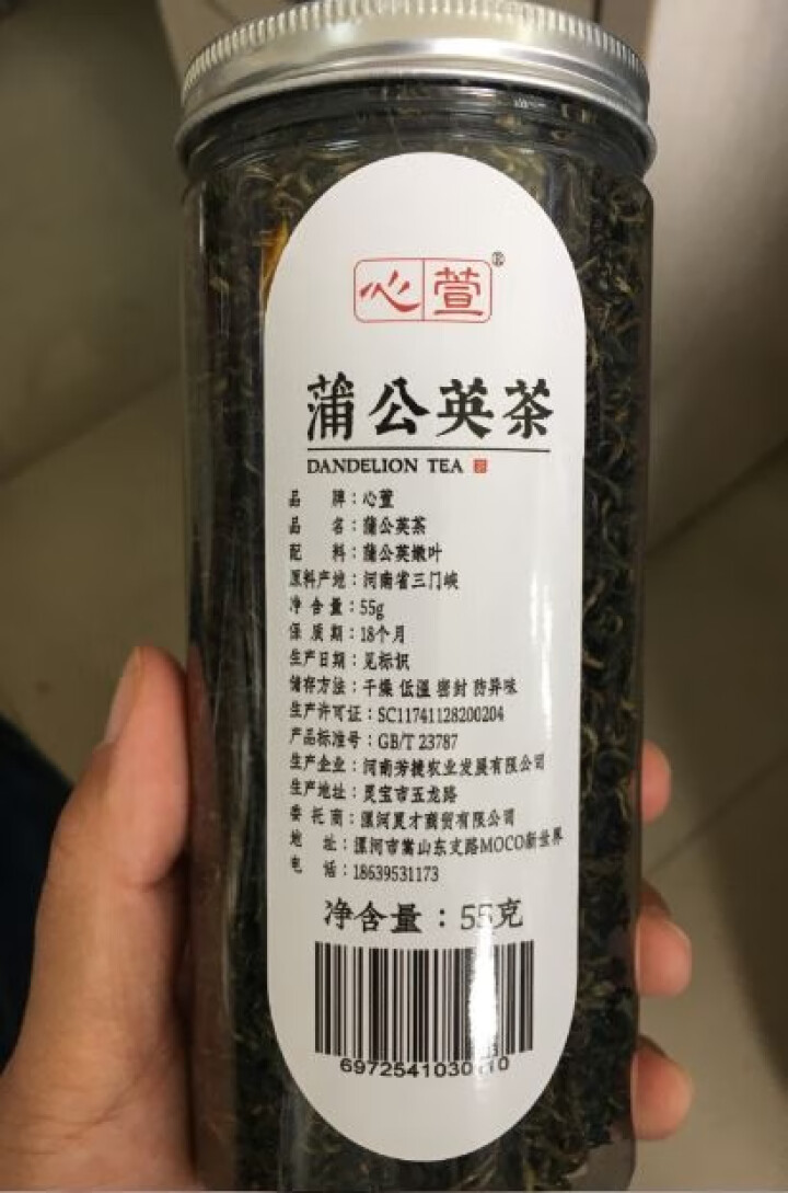 心萱  蒲公英根茶 小秦岭蒲公英茶 婆婆丁浦公英花草茶 罐装 蒲公英茶55克怎么样，好用吗，口碑，心得，评价，试用报告,第3张