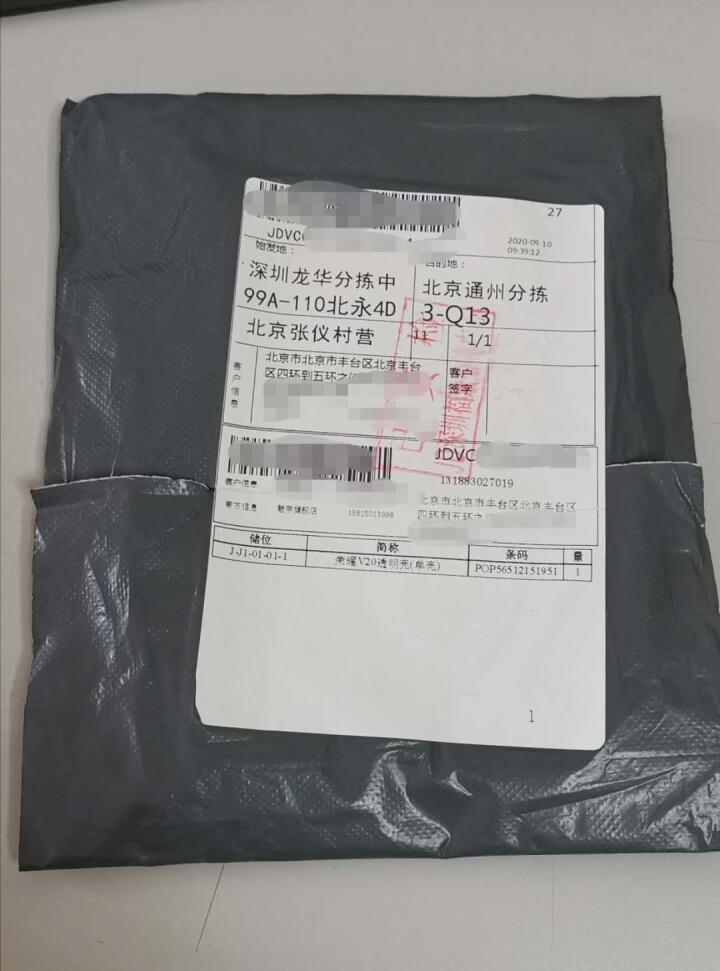 魅奈 华为荣耀V20手机壳保护套全包透明硅胶软壳防摔磨砂软壳 透明壳(单品)怎么样，好用吗，口碑，心得，评价，试用报告,第2张