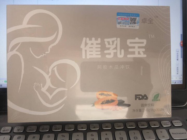 卓全催奶宝下奶茶催乳追奶生泌乳汁通乳哺乳期增奶汤颗粒 三盒装【】怎么样，好用吗，口碑，心得，评价，试用报告,第6张