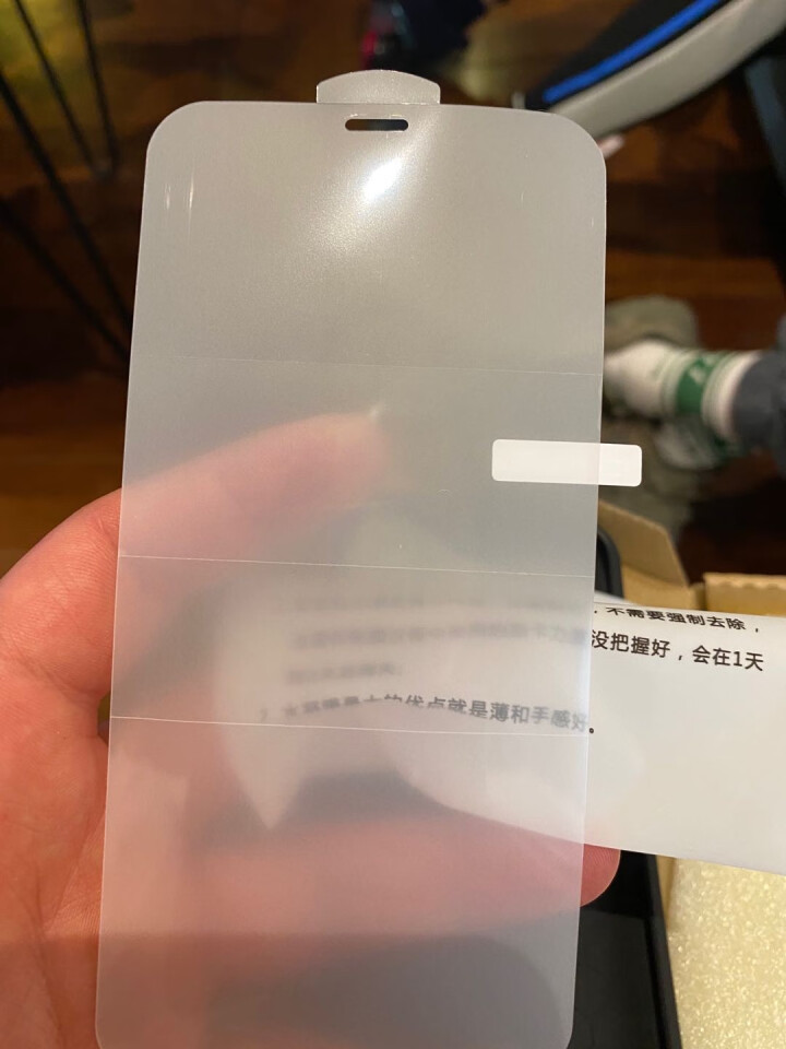 米拓 苹果11手机壳/保护套iPhone11pro max抖音同款弧形防摔蓝光硬壳个性创意跑车男女款 【跑车款,第5张