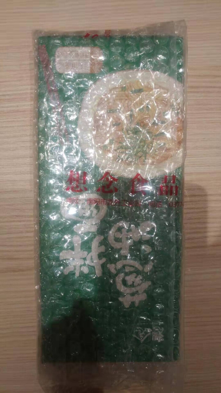 想念挂面 葱油拌面 1盒装2人份 盒装 速食 干拌面 含料包待煮 挂面 方便面条 葱油拌面怎么样，好用吗，口碑，心得，评价，试用报告,第2张