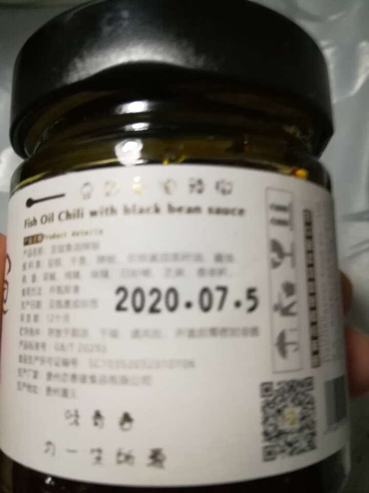 味青春辣椒酱 下饭菜牛肉酱调味酱炒菜拌饭拌面 【新品】豆豉鱼100g怎么样，好用吗，口碑，心得，评价，试用报告,第4张