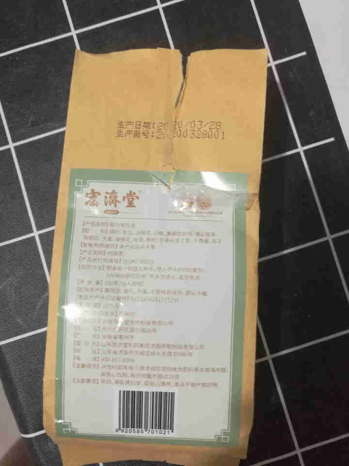 冬瓜荷叶茶养生茶包决明子玫瑰花茶150g 宏济堂护肝养身茶金银花草茶袋泡茶 养肝护肝茶单袋装怎么样，好用吗，口碑，心得，评价，试用报告,第3张