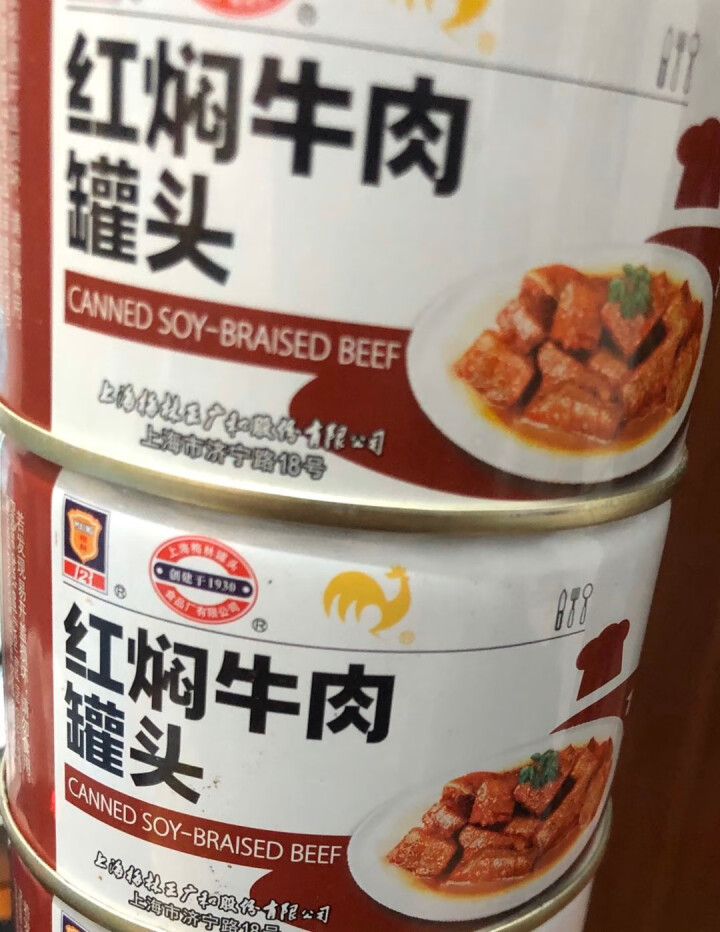 上海梅林红焖牛肉罐头户外方便即食军粮红烧类熟食速食面米饭配菜 红焖牛肉227g*4罐怎么样，好用吗，口碑，心得，评价，试用报告,第4张