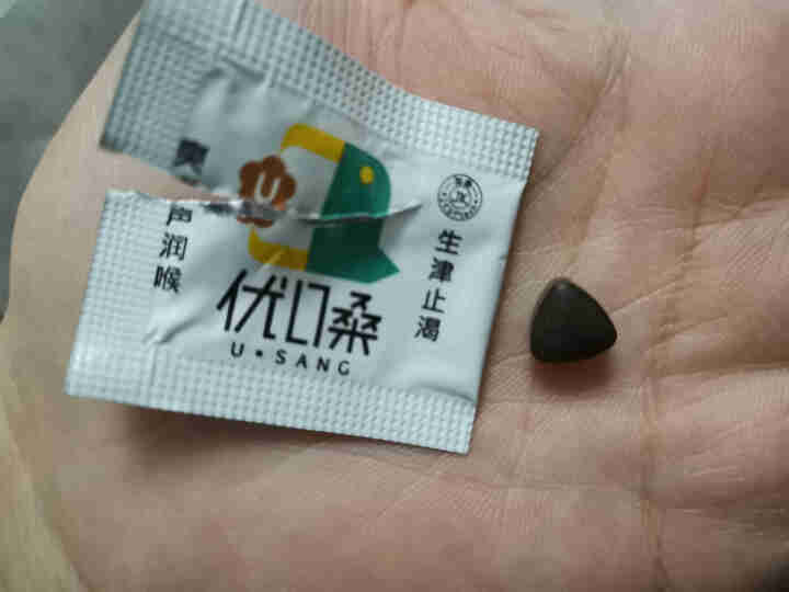 【限量活动款】优嗓试吃小样 加拿大进口糖果零食 甘草薄荷润喉糖 无蔗糖不甜腻 清新口气怎么样，好用吗，口碑，心得，评价，试用报告,第4张