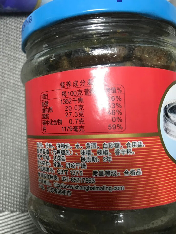 上海梅林 凤尾鱼黄花鱼罐头227g罐装鱼肉干下酒菜户外即食代餐食品 香辣带鱼罐头210g怎么样，好用吗，口碑，心得，评价，试用报告,第5张