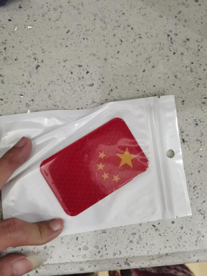 点缤反光汽车贴纸五星红旗国旗车身车标汽车3D立体贴纸中国装饰贴遮挡划痕 国旗小号,第4张