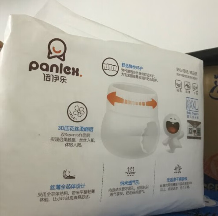 倍伊乐/panlex 拉拉裤学步裤 婴幼儿短裤式尿裤 多型号 XXL28片拉拉裤怎么样，好用吗，口碑，心得，评价，试用报告,第4张