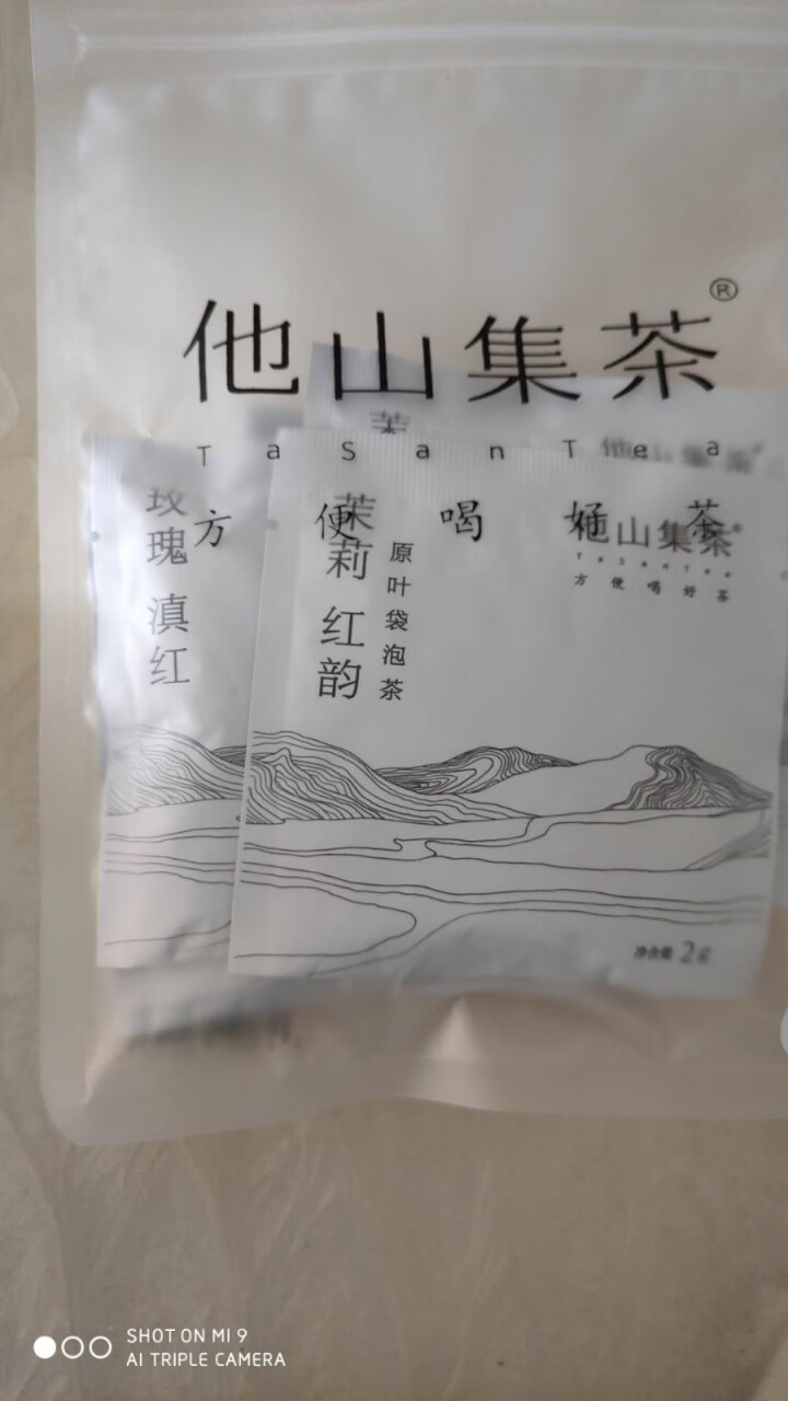 他山集茶 绿茶红茶普洱茶乌龙茶5种口味组合装原叶袋泡茶怎么样，好用吗，口碑，心得，评价，试用报告,第2张