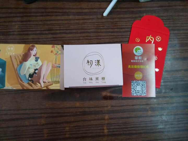 台湾风味黑糖姜茶初漾大姨妈茶月经经期例假驱寒姜母茶桂圆红枣红糖姜茶 0元试饮（1颗鲜姜+1颗桂圆红枣）怎么样，好用吗，口碑，心得，评价，试用报告,第5张