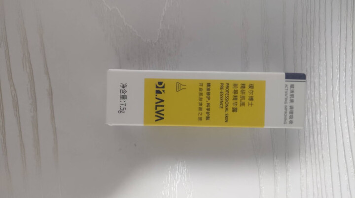 瑷尔博士Dr.Alva精研肌底前导精华露7.5g（赠品勿拍勿拍）怎么样，好用吗，口碑，心得，评价，试用报告,第3张