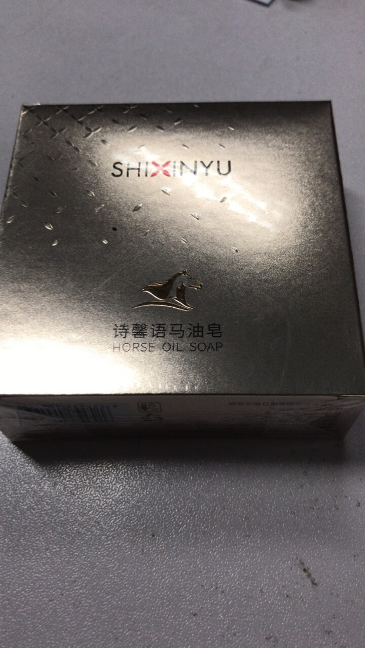 诗馨语 马油皂80g 控油洁面手工皂 去黑头去角质除螨海盐洗脸藏香皂 固体洗面奶A 1盒装(新包装)怎么样，好用吗，口碑，心得，评价，试用报告,第3张