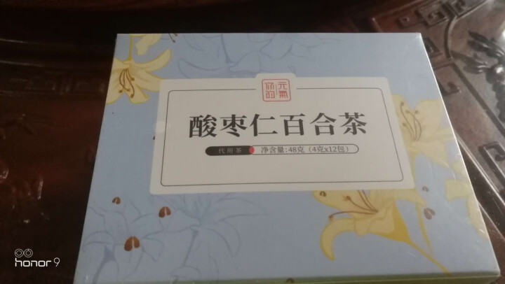 你的元气 酸枣仁茶 安神茶静心睡眠茶晚安茶汤 炒制熟酸枣仁 可搭失眠茶百合代代花甘草茶花草茶 酸枣仁百合茶怎么样，好用吗，口碑，心得，评价，试用报告,第2张