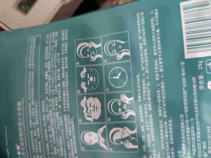 小米猴山茶籽精华油 红色怎么样，好用吗，口碑，心得，评价，试用报告,第4张