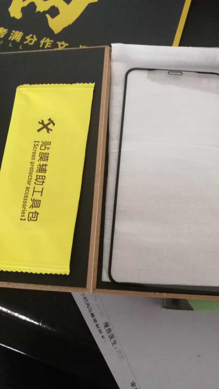 膜思维 苹果X/XS/XR钢化膜 iPhone 11 pro MAX全屏玻璃覆盖高清防爆手机贴膜 苹果XSMAX/11ProMax【全屏】黑色1片装怎么样，好用,第4张