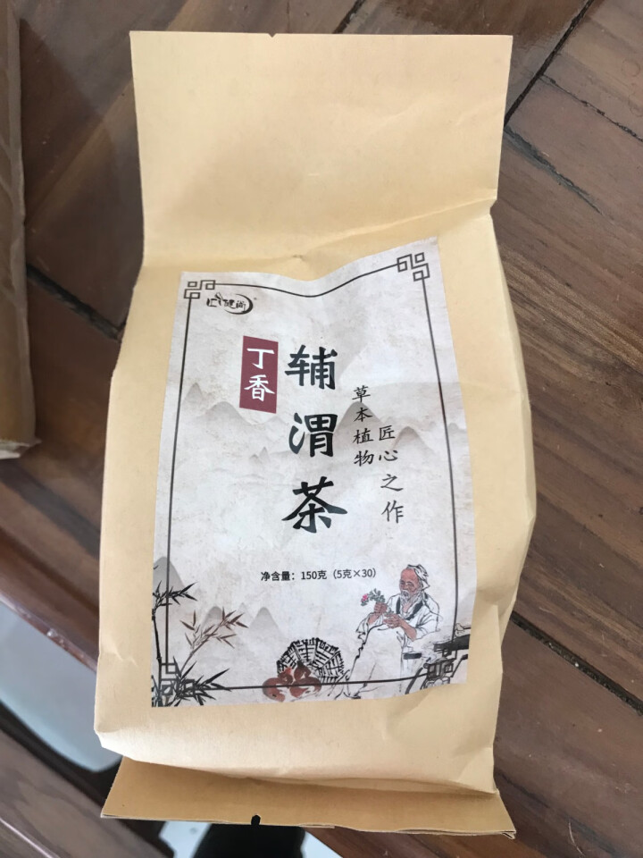 汇健尚 丁香茶 长白山高山丁香嫩叶胃茶花茶养生茶 可搭配暖胃茶 5g*30包 红色怎么样，好用吗，口碑，心得，评价，试用报告,第4张