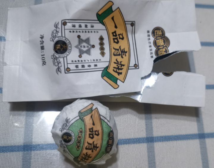 吉普号小青柑【一品青柑】新会天马柑普茶五年宫廷布朗熟茶2019年 连续四届茶王赛金奖得主 一粒（7g，试用装）怎么样，好用吗，口碑，心得，评价，试用报告,第4张