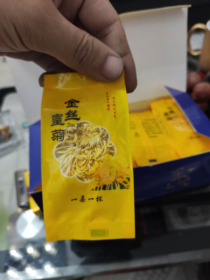 【发2盒共50朵】菊花茶 金丝皇菊一朵一杯 黄山贡菊搭特级胎菊枸杞花草茶叶送礼盒装 金丝皇菊独立装25朵大花怎么样，好用吗，口碑，心得，评价，试用报告,第4张