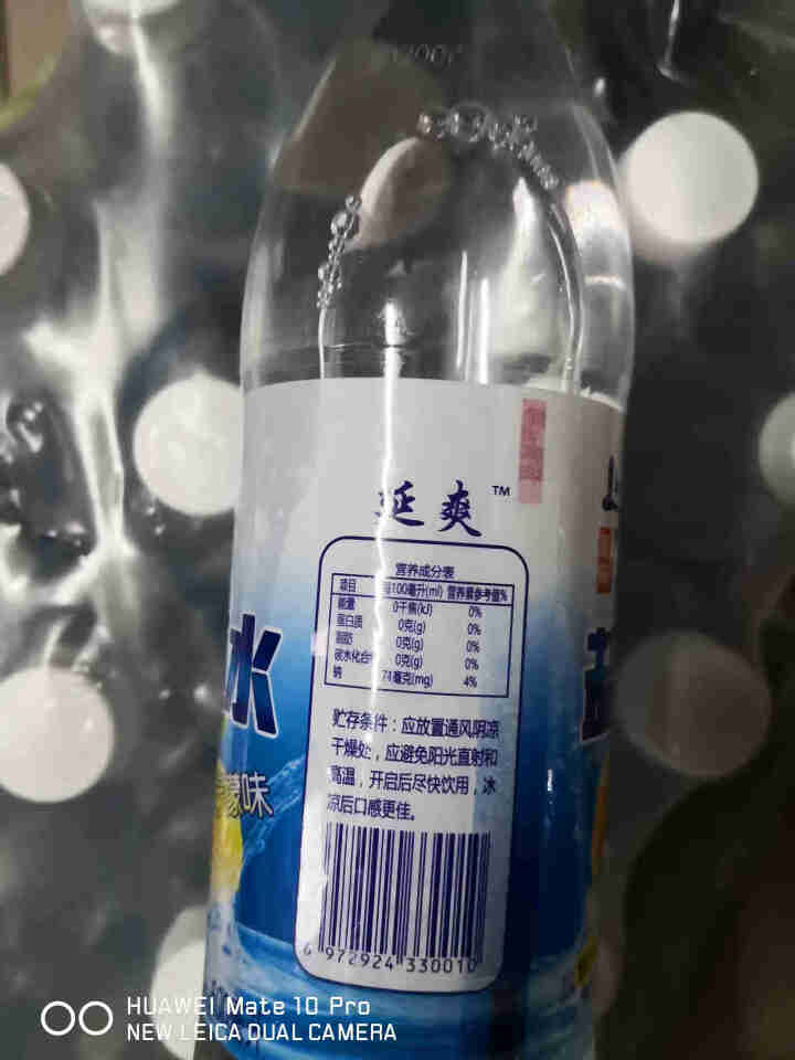 夏天解暑盐汽水上海600ml*24瓶柠檬味碳酸饮料一箱批发礼包 盐汽水一箱怎么样，好用吗，口碑，心得，评价，试用报告,第4张