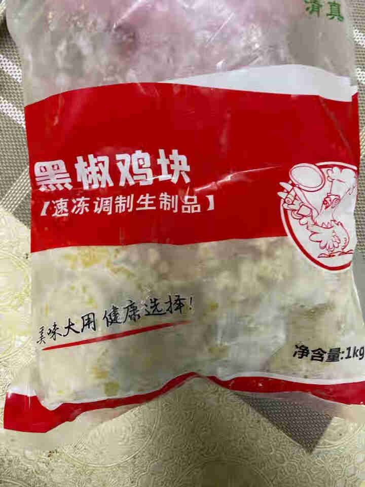 大用 黑椒鸡块冷冻半成品裹粉鸡肉块休闲食品半成品菜 黑椒鸡块1kg*1袋怎么样，好用吗，口碑，心得，评价，试用报告,第2张