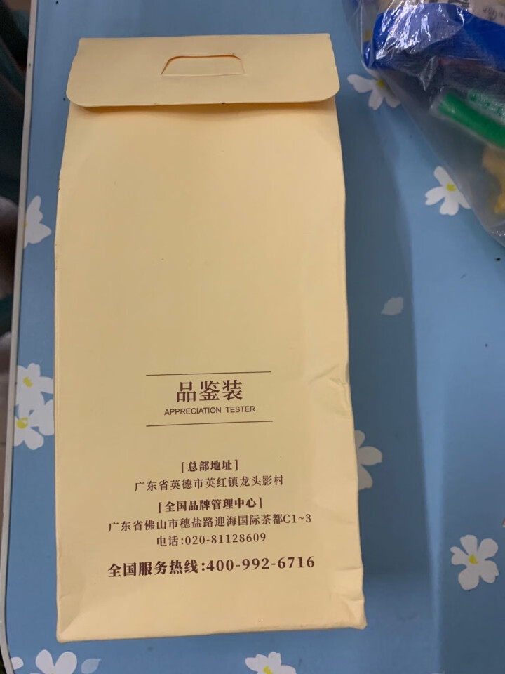 英九庄园 英红九号英德红茶 品鉴茶15克怎么样，好用吗，口碑，心得，评价，试用报告,第3张