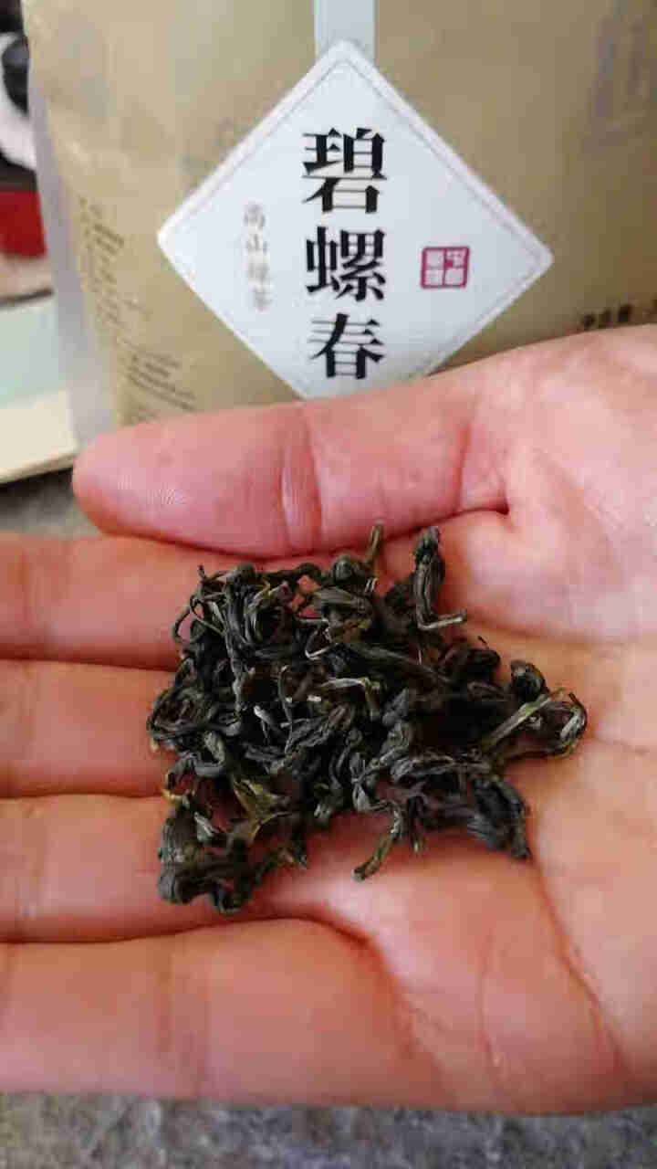 【发2袋共500克】碧螺春绿茶 2020新茶一级绿茶茶叶明前春茶嫩芽浓香型 250g/袋怎么样，好用吗，口碑，心得，评价，试用报告,第4张