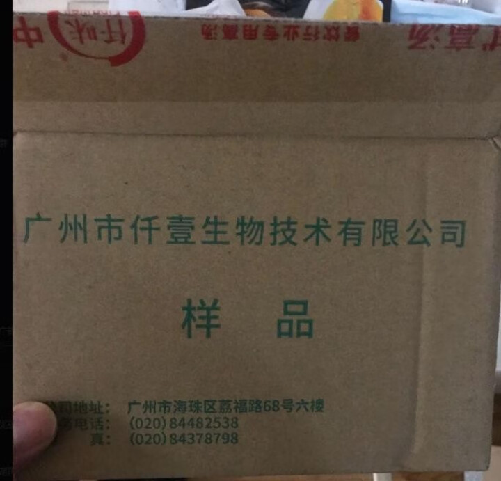 仟味金汤200g 金汤花胶鸡火锅底料 煮面调料 佛跳墙黄焖鸡 家用调味料 仟味金汤200g怎么样，好用吗，口碑，心得，评价，试用报告,第2张