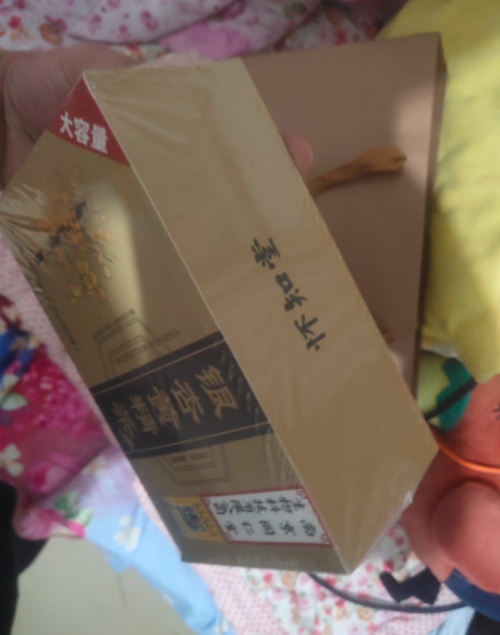 南京同仁堂生物银杏黄精茶正品银杏茶银杏叶茶银杏黄金茶中老年植物草本银杏茶 一盒（基础调理装）怎么样，好用吗，口碑，心得，评价，试用报告,第3张