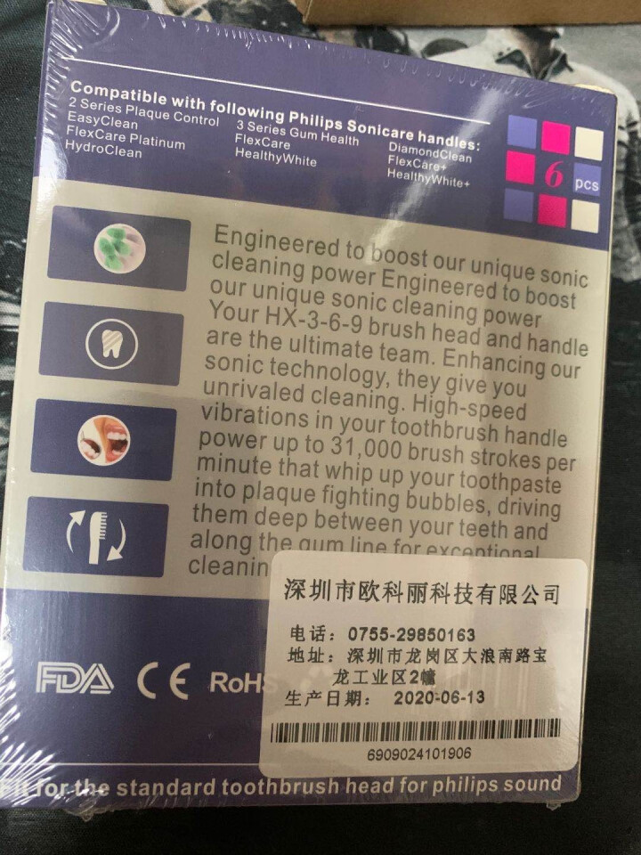 适配飞利浦hx6530牙刷头通用替换hx6616/6856/6803/6730/3230/90233 标准型6支装怎么样，好用吗，口碑，心得，评价，试用报告,第4张