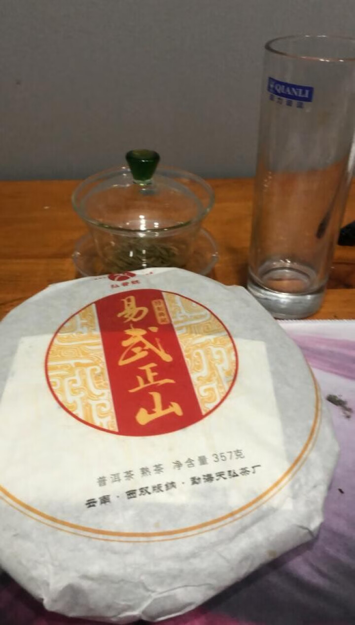 天弘茶叶 2018年易武正山 普洱茶 熟茶 357克 单片怎么样，好用吗，口碑，心得，评价，试用报告,第2张