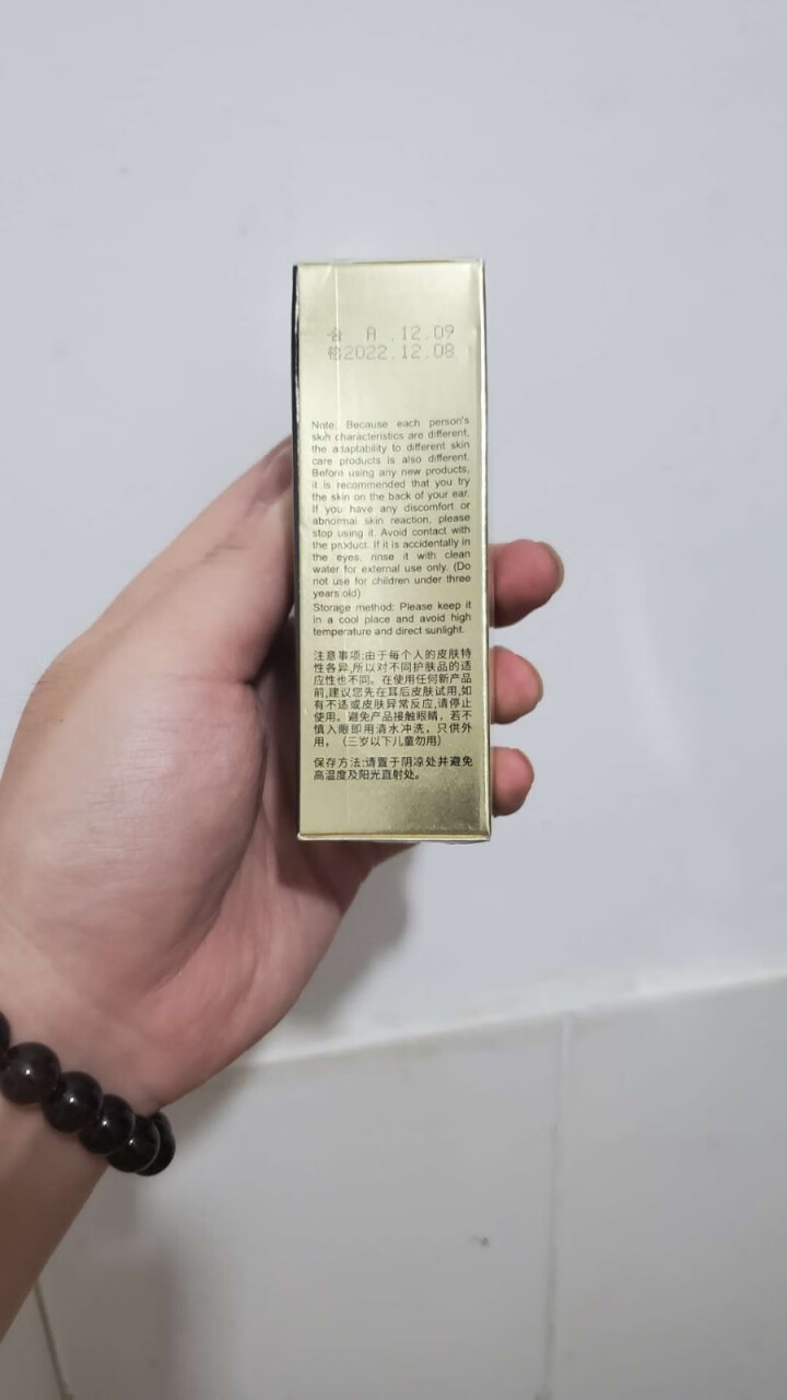 色娜娜24k黄金烟酰胺精华液补水保湿提亮肤色收缩毛孔面部金箔原液 15ml怎么样，好用吗，口碑，心得，评价，试用报告,第3张