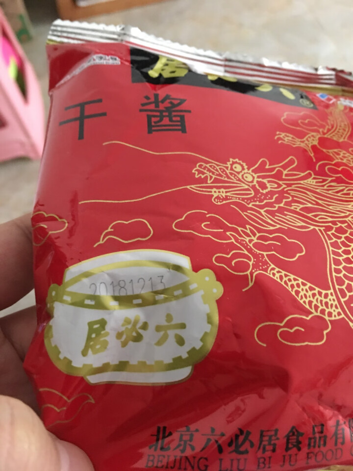 六必居干黄酱怎么样，好用吗，口碑，心得，评价，试用报告,第4张