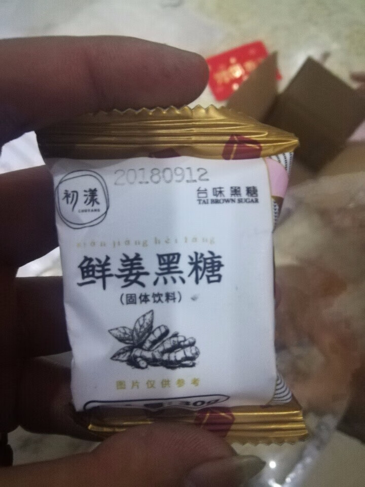 台湾风味黑糖姜茶初漾大姨妈茶月经经期例假驱寒姜母茶桂圆红枣红糖姜茶迷你2颗装0元试吃 1颗鲜姜黑糖+1颗红枣桂圆黑糖怎么样，好用吗，口碑，心得，评价，试用报告,第2张