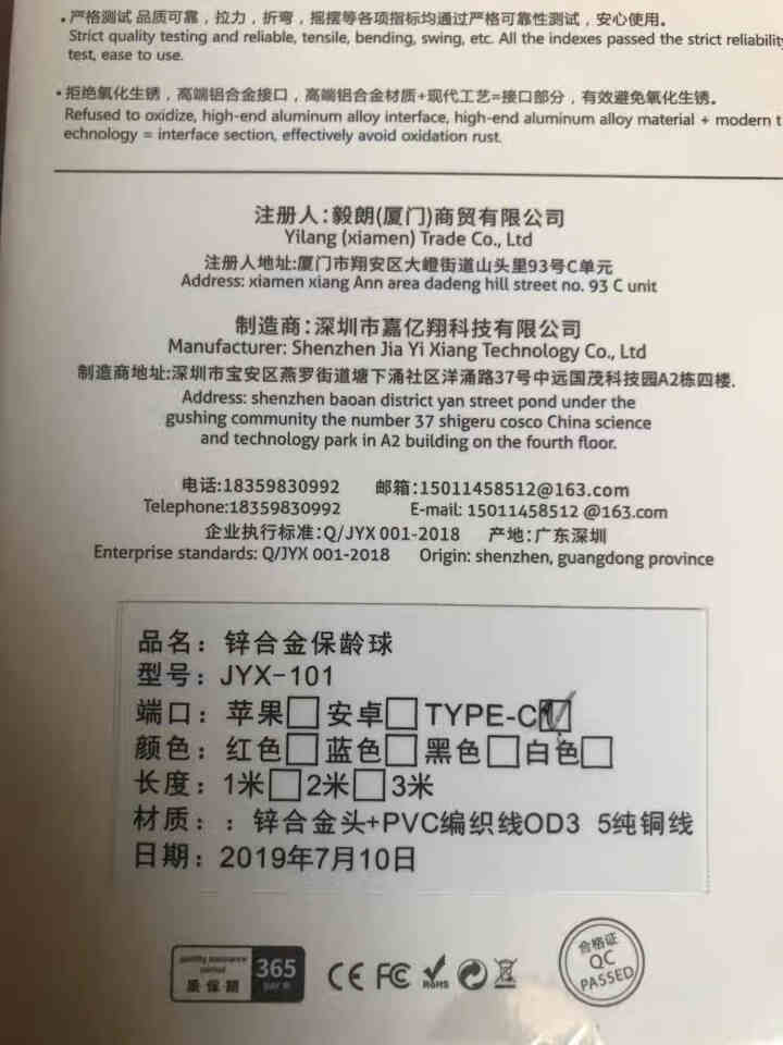 申叶快充数据线弯头手游适用苹果VIVO手机棉布编织充电线安卓iphone华为type,第3张