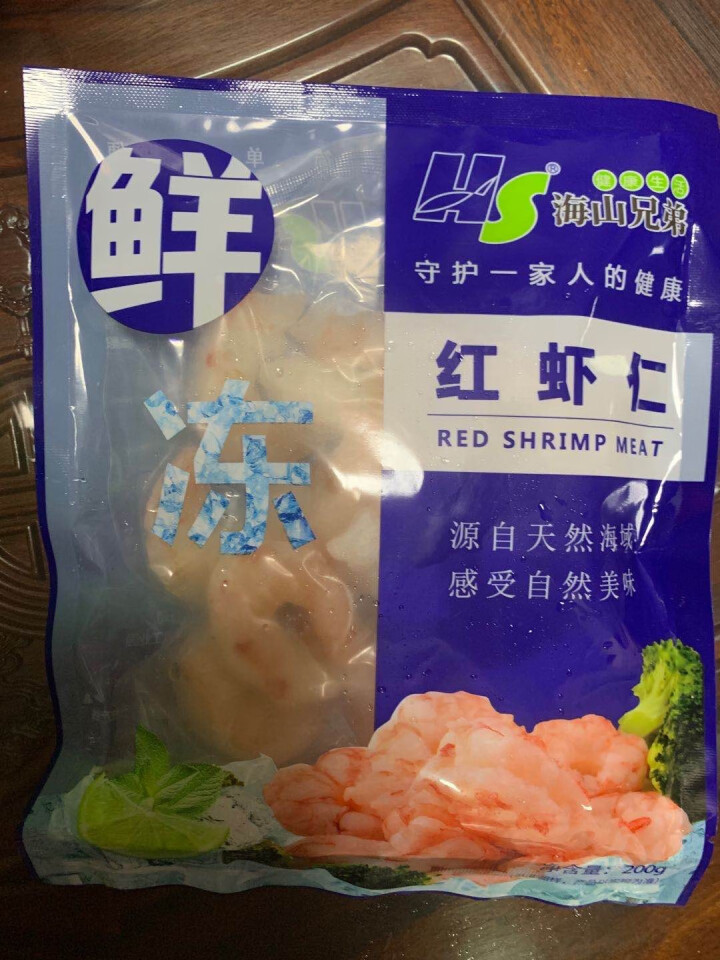 鲜生说 红虾仁200g/包 天然大虾仁 海虾 阿根廷进口海鲜生鲜怎么样，好用吗，口碑，心得，评价，试用报告,第3张